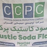 سود کاستیک پرک شرکت کلران