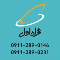 سیم کارت دائمی