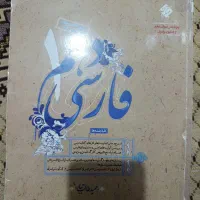کتاب آموزش