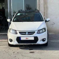 کوییک R سفید مشکی رینگ دار فول 1400