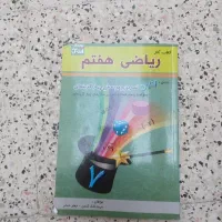 کتاب کار