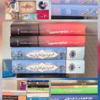 کتاب|کتاب و مجله|شهرکرد, |دیوار