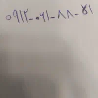 فروش ۹۱۲ رند