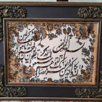 تابلوفرش