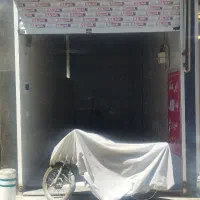 مغازه تجاری