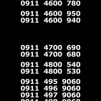 سیم کارت رند 0911