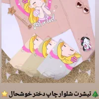 لباس بچگانه و زنانه و دوخت و نصب پرده