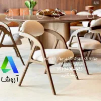میزناهار خوری آروشا گالری