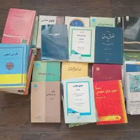 کتب حقوقی بیش از ۴۰ جلد