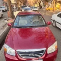 کیا سراتو ۲۰۰۸