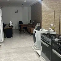 مغازه-تجاری