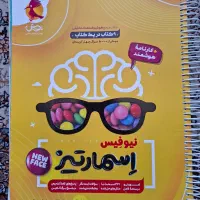 یادگیری تیزهوشان