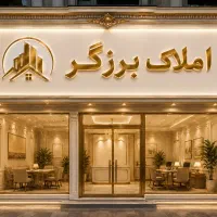 فروش-اپارتمان-در-خیابان-بوستان-2-خوش-جا