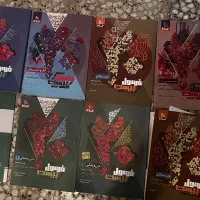 کتاب درسی فرمول بیست نهایی و کنکور