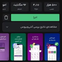 جایزه ۱۰۰تومنی برنامه فرازبانک