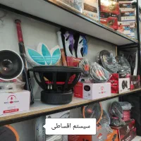روکش کف پوش دودی هدلایت سیستم صوتی تزیینات دزدگیر