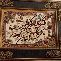 فرش و تابلو فرش|فرش|تهران, نظام‌آباد|دیوار
