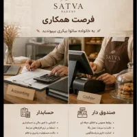 حسابداری