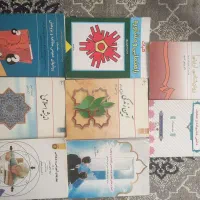 کتاب دانشگاهی