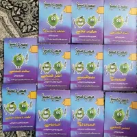 پک کامل سیب سبز علوم پایه پزشکی