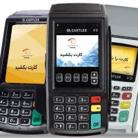 نصب دستگاه پوز با شرایط ویژه