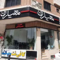 تجاری بزرگ موقعیت استثنایی متراژ بالا