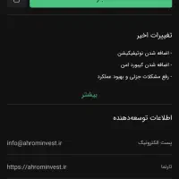 بازی های جام جهانی رو پیش بینی کن و جایزه ببر