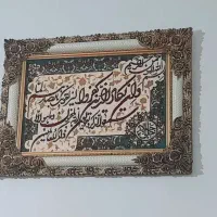 تابلو فرش