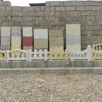 تولید و فروش محصولات بتنی