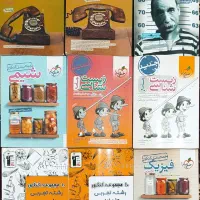 کمک آموزشی تجربی و ریاضی