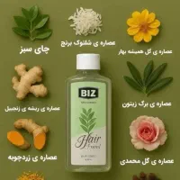 ریزش مو یا سکه ای داری