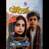 کتاب کار پایه نهم