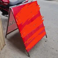 آهن تابلو هشتی
