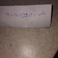 خط رند ایرانسل