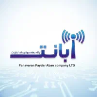 اینترنت وایرلس پرسرعت و پایدار مخصوص مناطق صنعتی