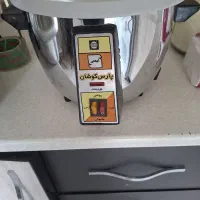 آرام پز