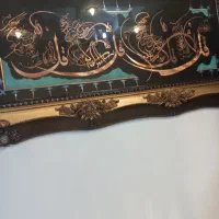 تابلو مسی سالم