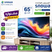 تلویزیون 65 اینچ LED اسنوا مدل 65SA710(رونیا پلاس)