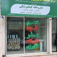 کود وسم