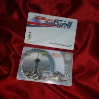 کارت اتوبوس و مترو