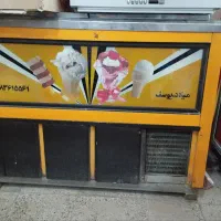 یخچال بستنی