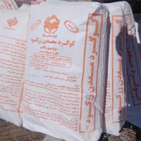 گوگرد پودر معدنی زرکوه