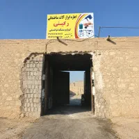 اجاره انواع ابزار و تجهیزات ساختمانی و تحویل سریع