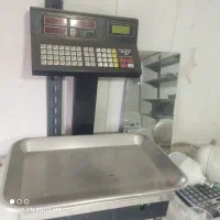 ترازو
