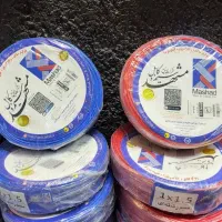 سیم 1.5*1 افشان