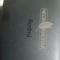 پاوربانک