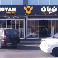 صندوقدار/فروشنده/قصاب/فیله زن