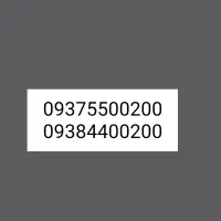 خط رند بیلبوردی 09384400200