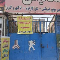 گاراژ تجاری بر خیابان جمهوری اجاره داده میشود