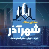 خواهان مشارکت خاوران آذران شهرآذر حسین پور